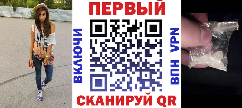 АМФЕТАМИН Розовый  Конаково 