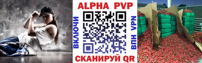 магазин продажи наркотиков  Конаково  MEGA вход  Alfa_PVP мука 