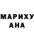 МДМА молли Alex Negreiros