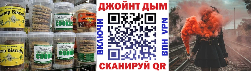 hydra ссылка  Конаково  Canna-Cookies марихуана 