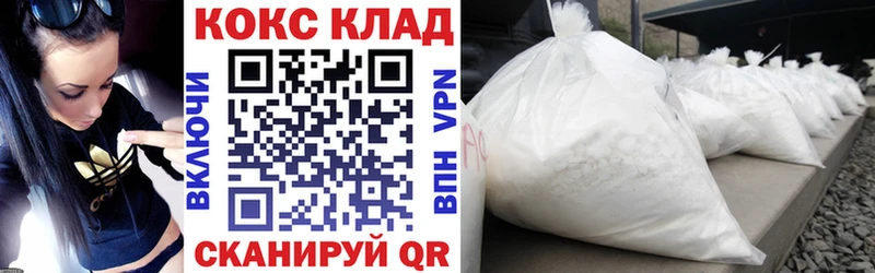 Cocaine Колумбийский  ОМГ ОМГ вход  Конаково  где можно купить  