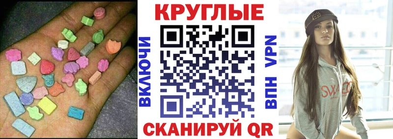 где найти   Конаково  Ecstasy mix 