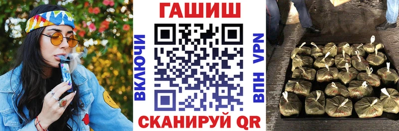 купить  сайты  Конаково  ГАШИШ убойный 