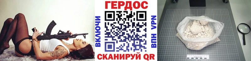 где купить наркоту  Конаково  ГЕРОИН афганец 