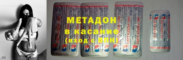 2c-b Бронницы