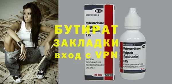 mdma Тавда