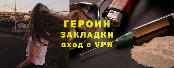 2c-b Бронницы