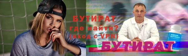 ешки Верхнеуральск