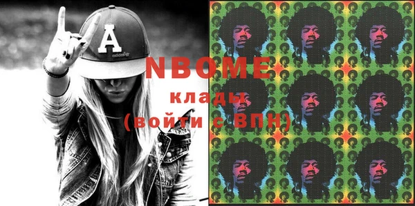 кокс Бугульма