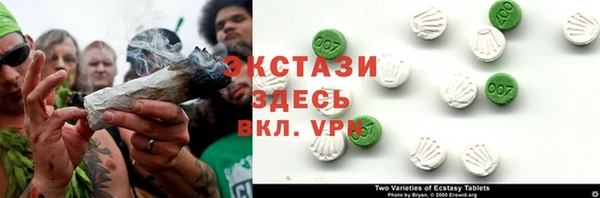 2c-b Бронницы