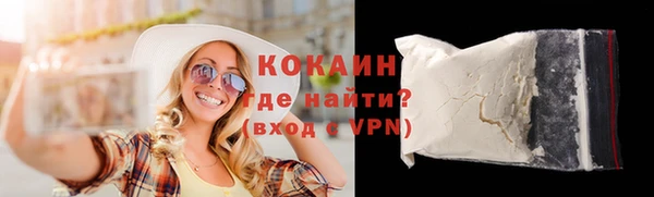 кокс Бугульма
