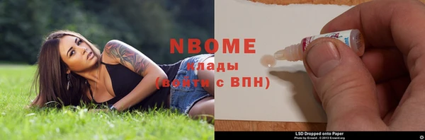кокс Бугульма