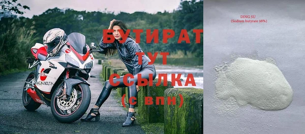 mdma Тавда