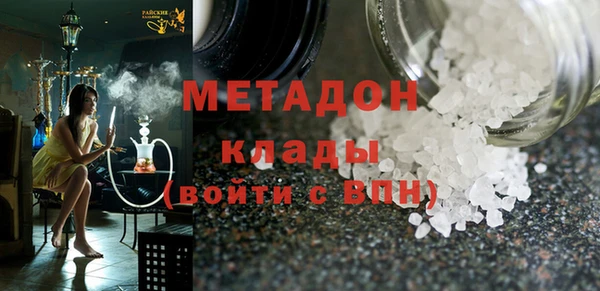 2c-b Бронницы