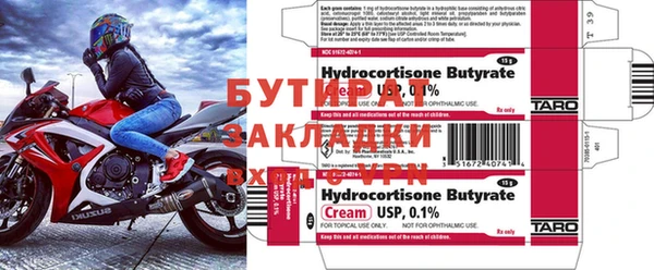 прущая мука Тайга