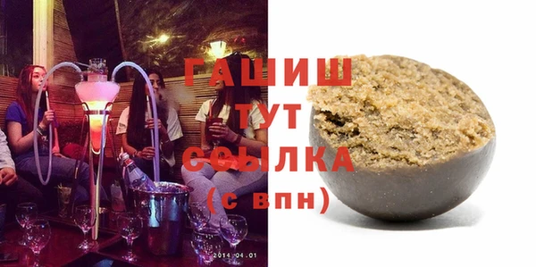 прущие грибы Бородино