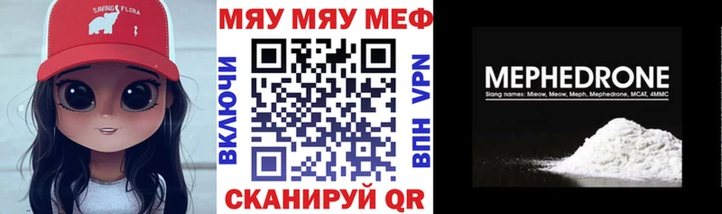 наркота  Конаково  МЯУ-МЯУ 4 MMC 