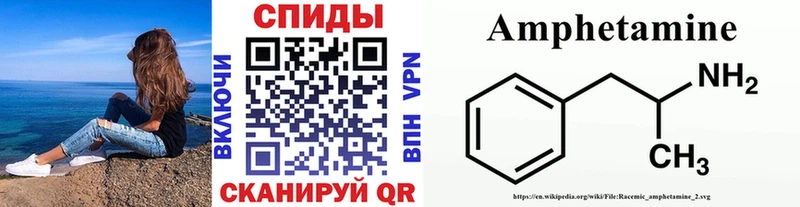 МЕТАМФЕТАМИН пудра Конаково