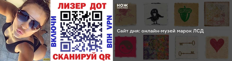 Наркотические марки 1,8мг  Конаково 