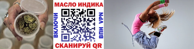 где купить наркоту  Конаково  Дистиллят ТГК жижа 