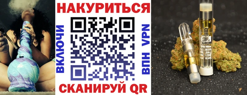 Каннабис планчик  Конаково 